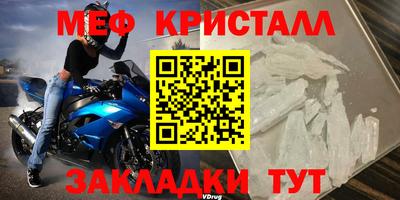прущая мука Малоярославец