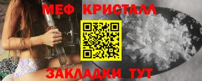 мяу мяу мука Малгобек