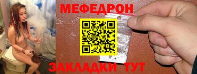 метамфетамин Мариинск
