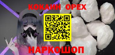 метамфетамин Мариинск
