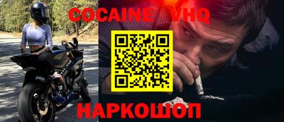 метамфетамин Мариинск