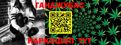 метамфетамин Мариинск