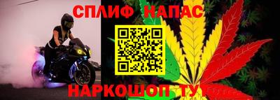 метамфетамин Мариинск