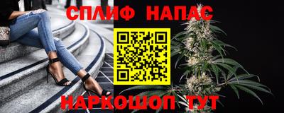 метамфетамин Мариинск