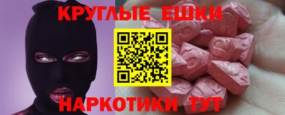 мяу мяу мука Малгобек