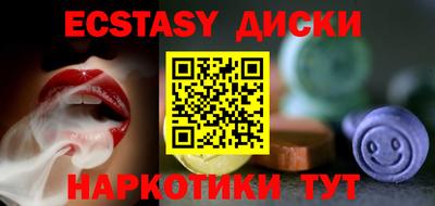 метамфетамин Мариинск