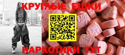 метамфетамин Мариинск