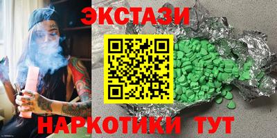 метамфетамин Мариинск