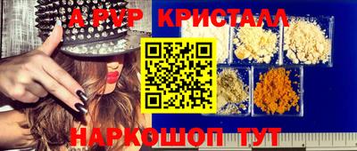 прущая мука Малоярославец