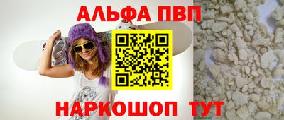 прущая мука Малоярославец