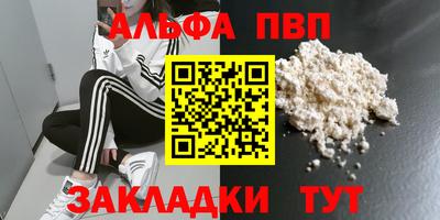 метамфетамин Мариинск