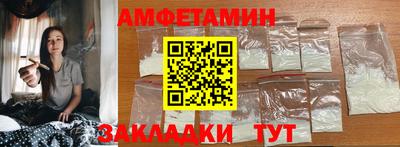 прущая мука Малоярославец