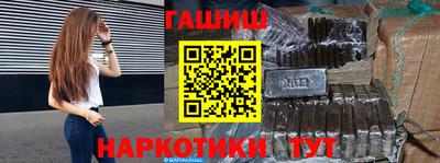 метамфетамин Мариинск