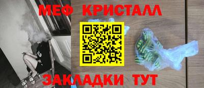 мяу мяу мука Малгобек