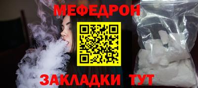 метамфетамин Мариинск