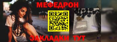 мяу мяу мука Малгобек