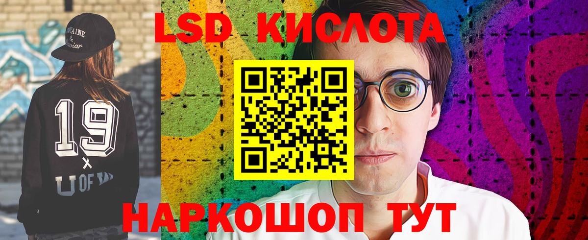 Лсд 25 экстази  Вход с VPN  Сочи  Лсд 25 экстази ecstasy 