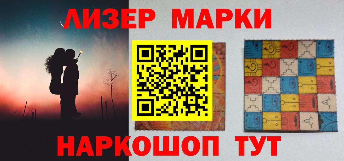 LSD-25 экстази кислота Сочи