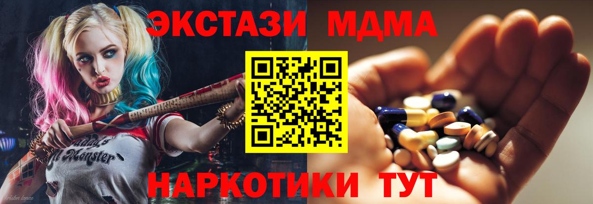 Марихуана Сочи