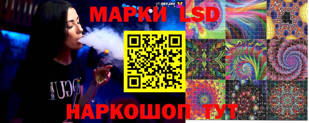 Марки N-bome 1,5мг Сочи
