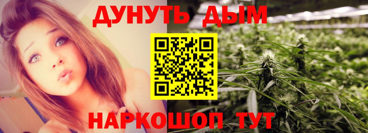 Сочи  Бошки марихуана гибрид  МАРИХУАНА White Widow  Вход с VPN 